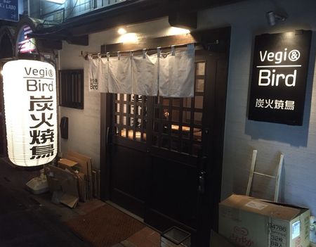 vegi&bird(ベジアンドバード)　大宮店
